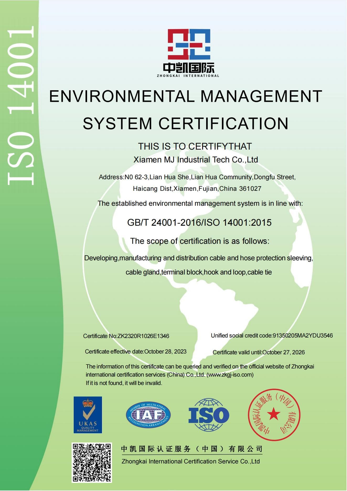 ISO14001